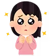女性