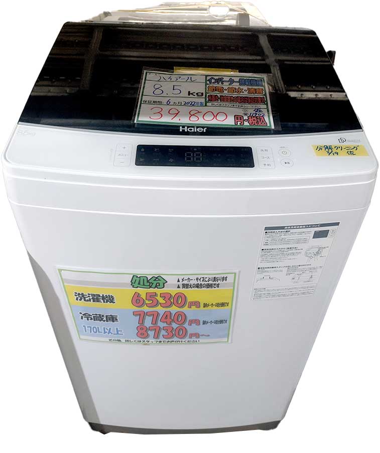 東芝洗濯機4.2kg 別館倉庫場所浦添市安波茶においてあります - 生活家電