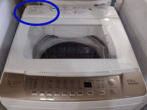 洗濯機のラベルの位置上蓋の奥