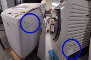 洗濯機のラベルの位置