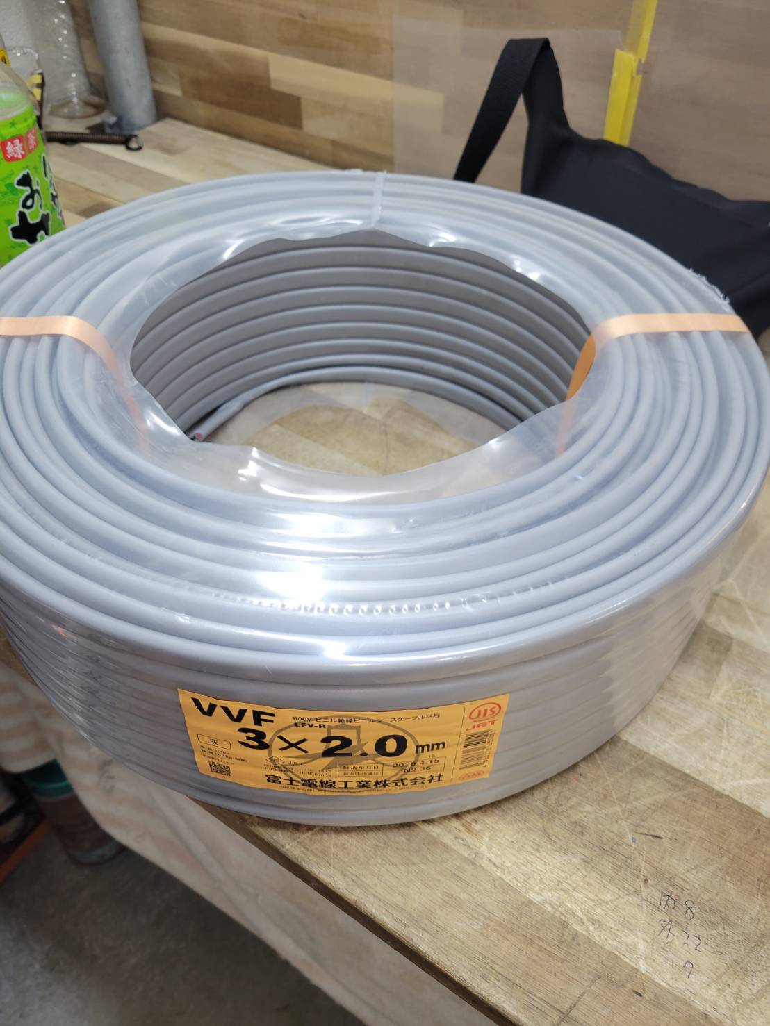 富士電線工業株式会社600Vビニル絶縁ビニルシースケーブル平形（VVF）