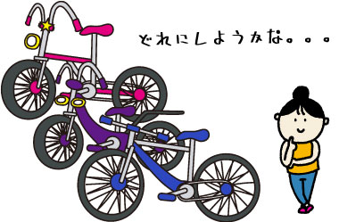 自転車選びに悩む女性