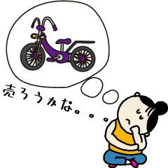 自転車を売ろうか悩む女性